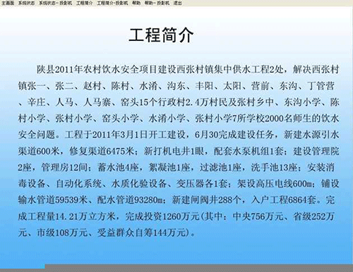 节水香蕉视频下载地址