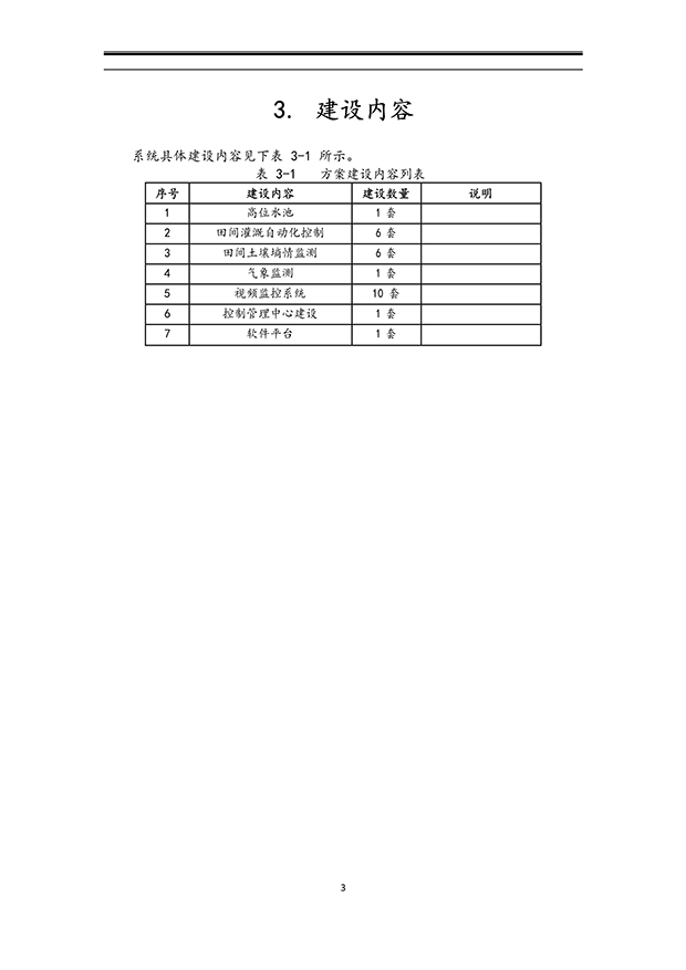 香蕉视频下载地址系统