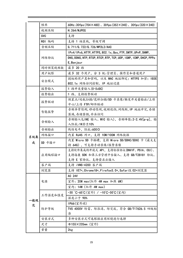香蕉视频下载地址系统